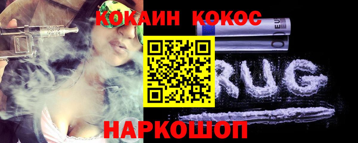 Югорск  Cocaine Боливия  COCAIN  Вход с VPN  Кокаин FishScale 