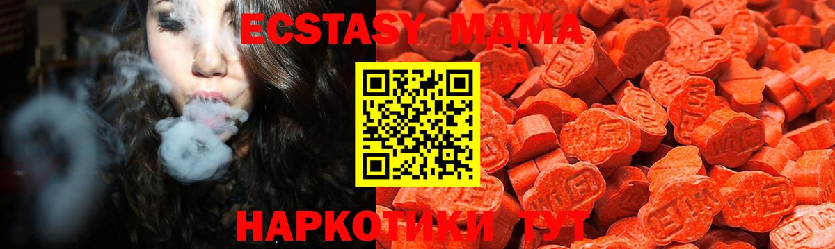 Ecstasy 280 MDMA  Вход с VPN  Экстази  Экстази 300 mg  Югорск 