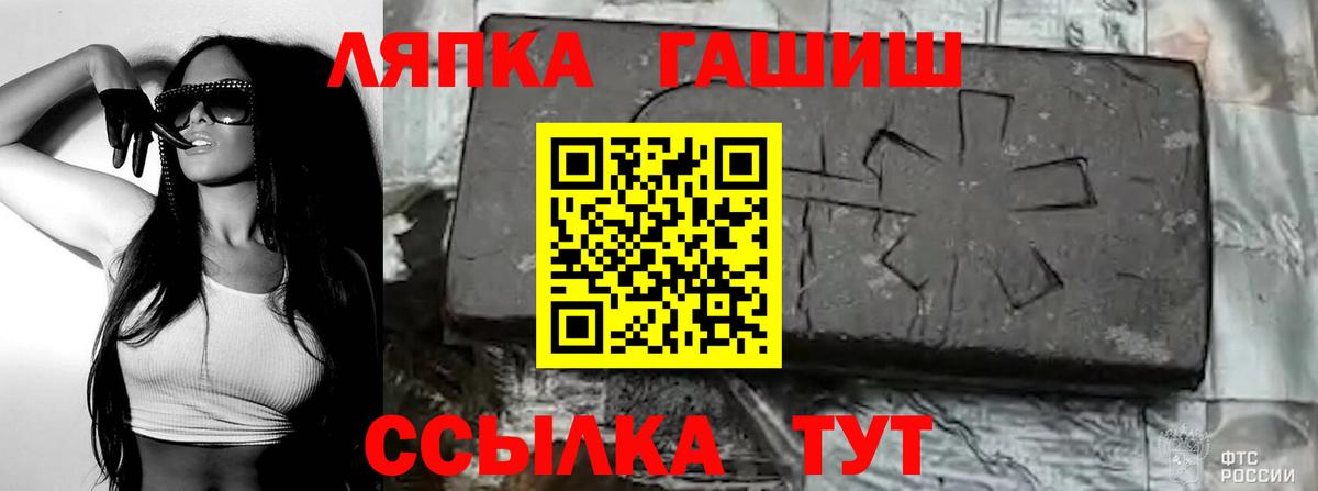 ГАШИШ гарик  Вход с VPN  Югорск  ГАШИШ убойный 