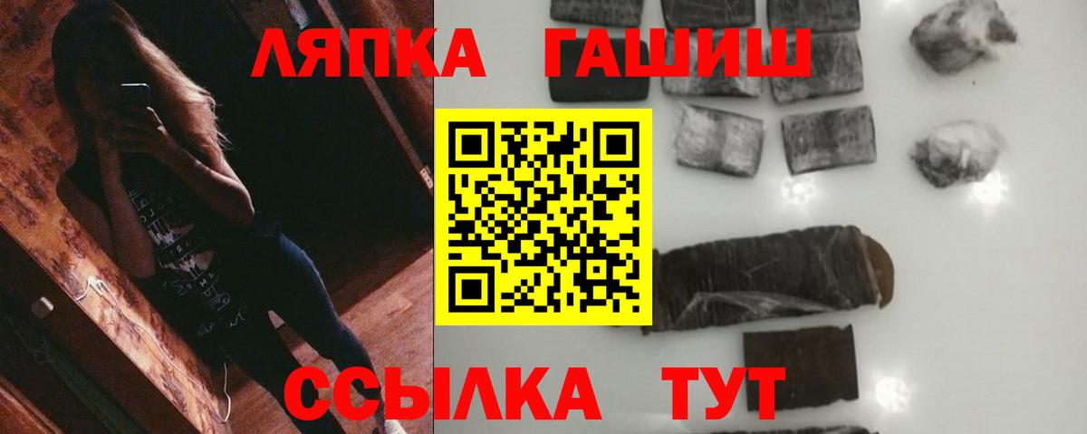 ГАШИШ VHQ Югорск