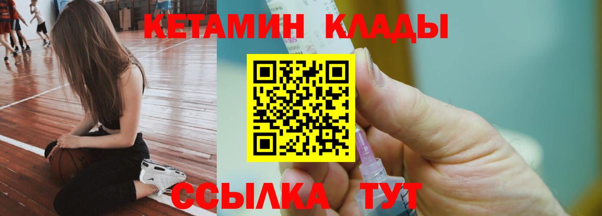 NBOMe  ГАШИШ  А ПВП СОЛЬ кристаллы  Каннабис  КОКАИН  Югорск  Вход с VPN  МЕФ   ГЕРОИН  ГАШ 