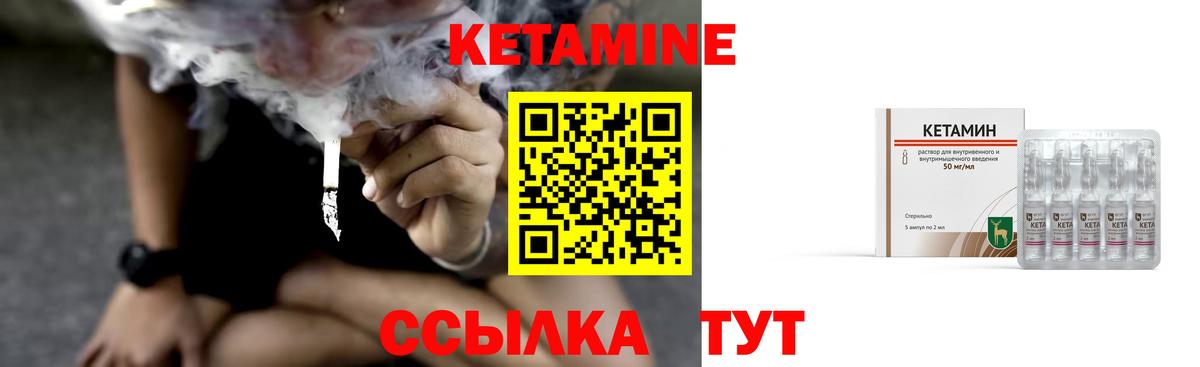 Югорск  Кетамин VHQ  Вход с VPN 