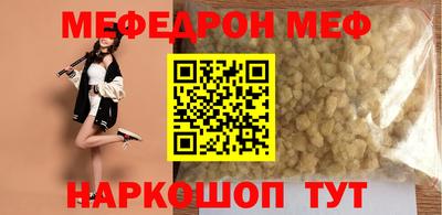 каннабис Наро-Фоминск