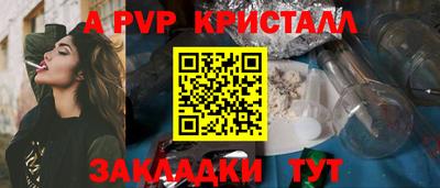 марки lsd Нальчик