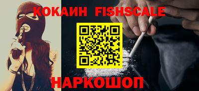каннабис Наро-Фоминск