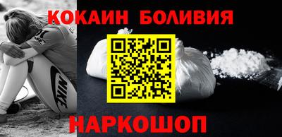 каннабис Наро-Фоминск