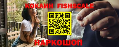 стафф Нарткала