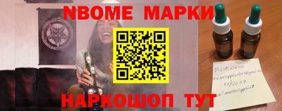 марки lsd Нальчик