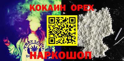 стафф Нарткала