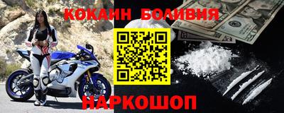 каннабис Наро-Фоминск