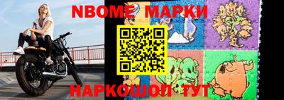 марки lsd Нальчик