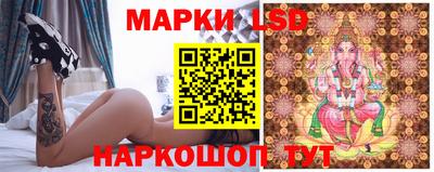 стафф Нарткала