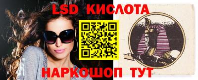 каннабис Наро-Фоминск