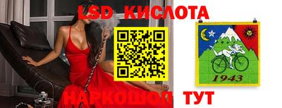 каннабис Наро-Фоминск