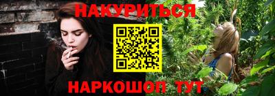 стафф Нарткала