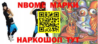 стафф Нарткала
