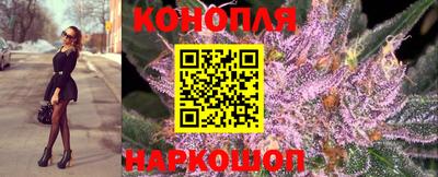 каннабис Наро-Фоминск