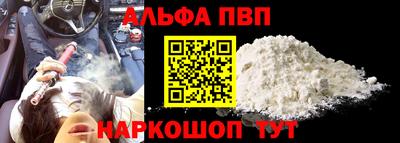каннабис Наро-Фоминск
