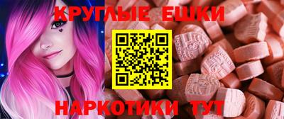 каннабис Наро-Фоминск