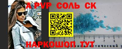стафф Нарткала
