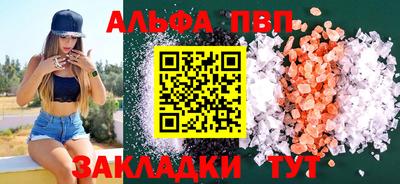 стафф Нарткала