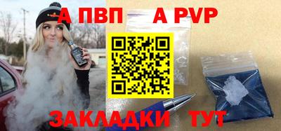 стафф Нарткала
