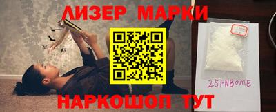 марки lsd Нальчик
