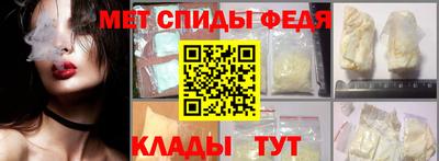 каннабис Наро-Фоминск