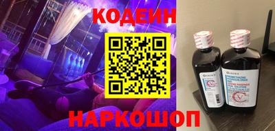 стафф Нарткала