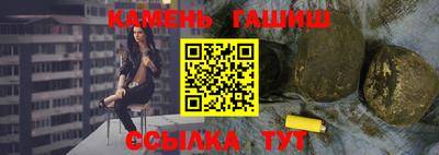 стафф Нарткала