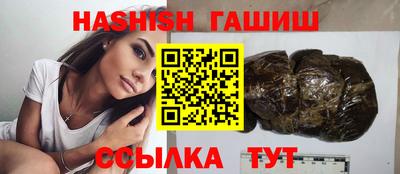 каннабис Наро-Фоминск