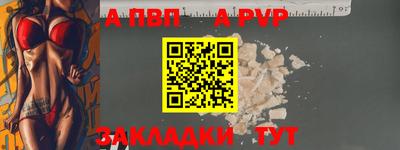 марки lsd Нальчик