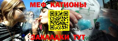 стафф Нарткала