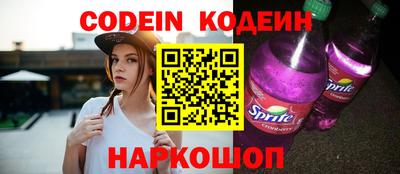 каннабис Наро-Фоминск
