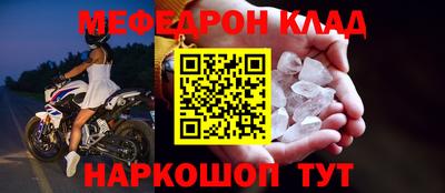 каннабис Наро-Фоминск