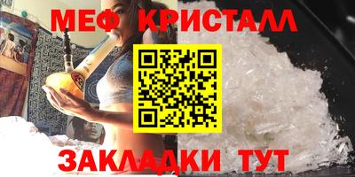 стафф Нарткала