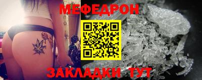 каннабис Наро-Фоминск
