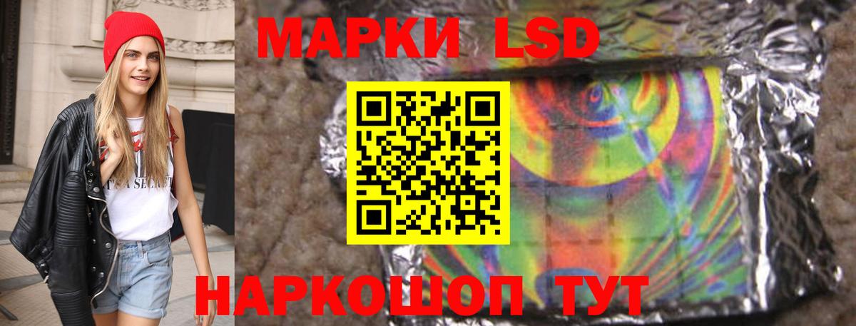 Югорск  LSD-25 экстази ecstasy  LSD-25 экстази кислота  LSD-25 экстази  Вход с VPN 