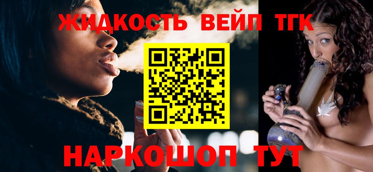 сколько стоит  ТГК Wax  ТГК Wax  Вход с VPN  Югорск 