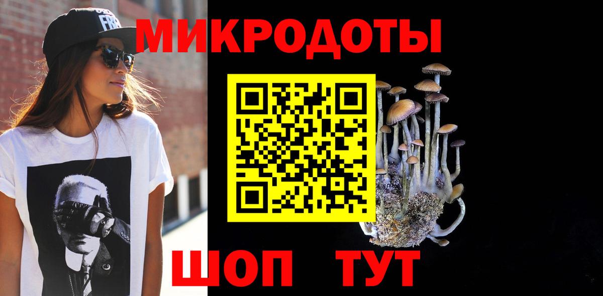 Галлюциногенные грибы мицелий Югорск